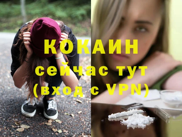 кокаин Верхний Тагил