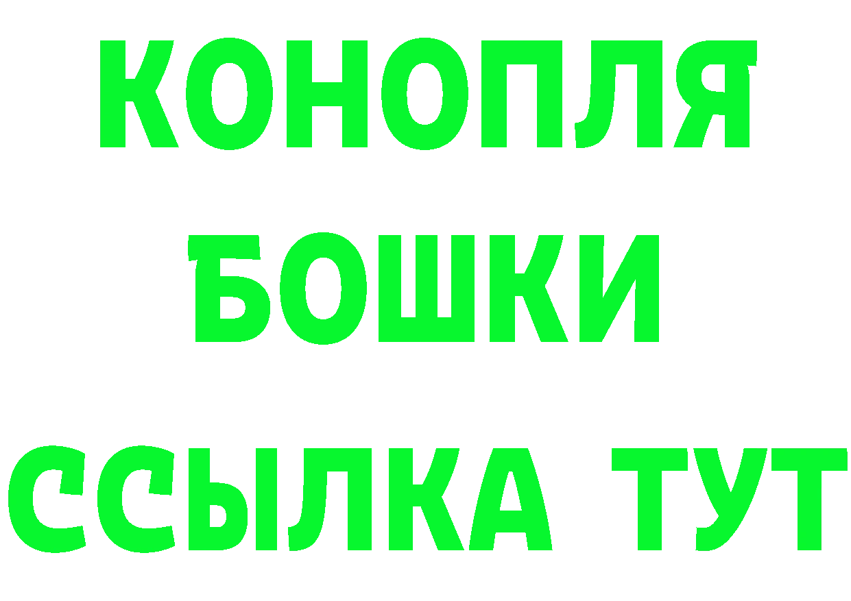 АМФ 97% как войти нарко площадка MEGA Красный Холм