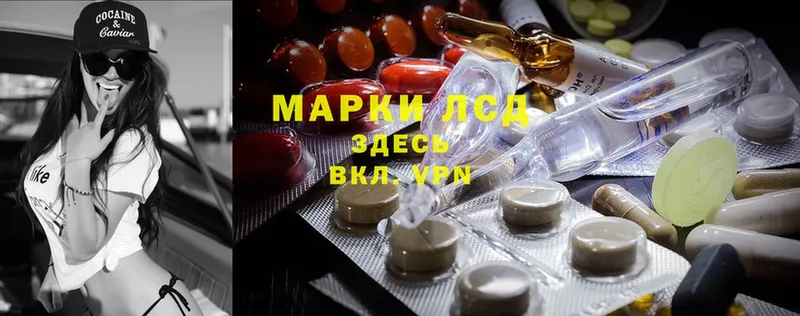 LSD-25 экстази кислота  купить   Красный Холм 